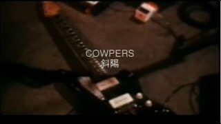 COWPERS ”斜陽” Officical MV From Original Master [upl. by Jayson]