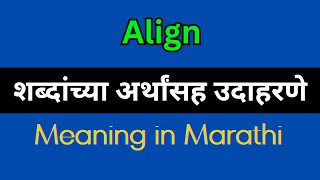 Align Meaning In Marathi  Align explained in Marathi [upl. by Claman]