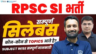 RPSC SI Syllabus 2024  Rajasthan Police SI Syllabus  RPSC SI New Vacancy 2024 Latest News [upl. by Inwat]