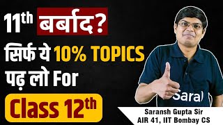 11th बर्बाद  JEE Important Chapters of Class 11 for Starting 12th  eSaral jee2026 [upl. by Levan982]