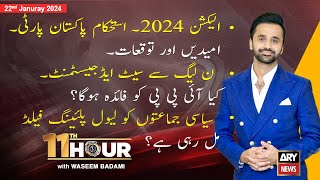 11th Hour  Waseem Badami  ARY News  22nd Januray 2024 [upl. by Ahsrat]