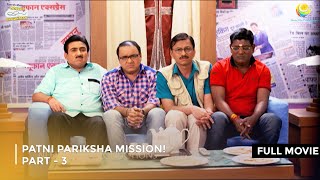 Patni Pariksha Mission  FULL MOVIE  Part 3  Taarak Mehta Ka Ooltah Chashmah Ep 2037 to 2039 [upl. by Acessej]