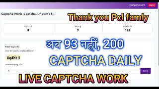 live captcha work pcl rohtak 200 captcha daily earning how to fill captcha [upl. by Enaed]