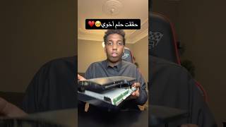 اشتراك يخوان❤️fyp القوتكبتن [upl. by Ariait]