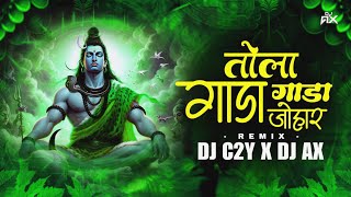 Tola Gada Gada Johar Bhole Baba Remix  DJ AX X DJ C2Y  Ganga Jal Ma Tola  Dj Song  Dukalu Yadav [upl. by Loos]