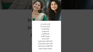 hey rangule song amaran saipallavi amaranmovie shorts viralsongs [upl. by Leverick591]