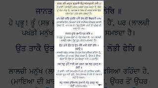 Hukamnama Sahib harmandirsahib 14724 [upl. by Barren657]