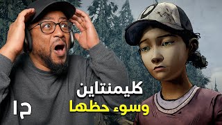 ذا واكينغ ديد الموسم ٢  ح١  The Walking Dead S2 [upl. by Anyek]