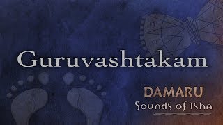 Guru Ashtakam  Shareeram swaroopam  Damaru  Adiyogi Chants  Sounds of Isha  Guru Ashtakam [upl. by Paschasia]