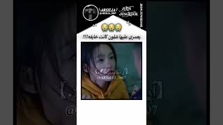 يعمري عليها 😭😭 shorts rc jk thv jungkook taehyung bts army edit explore fypシ゚viral [upl. by Anderer]