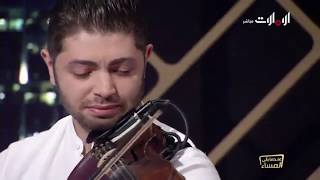 AHEBAK hussain al jassmi violin cover [upl. by Abott]