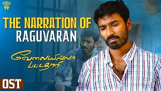 Velai Illa Pattadhaari OST  The Narration Of Raghuvaran  Dhanush  Anirudh  Wunderbar Films [upl. by Reseta]