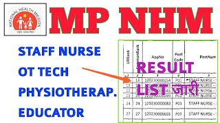 MP NHM  RESULT जारी  STAFF NURSE  OT TECHNICIAN  PHYSIO  LIST  DOCUMENT VERIFICATION SSMC REWA [upl. by Sitof]