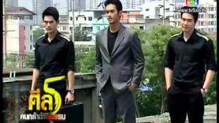 SilHaa KonKla Tah Atham Ep80 สังเวียนเลือด [upl. by Nagar91]