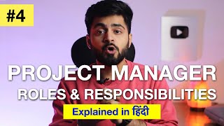 4 PROJECT MANAGER PROJECT TEAMS IN HINDI  Concept Roles amp Responsibilities  Composition [upl. by Nemrac]