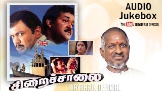 Siraichalai  Audio Jukebox  Prabhu Tabu  Ilaiyaraaja Official [upl. by Dedra978]