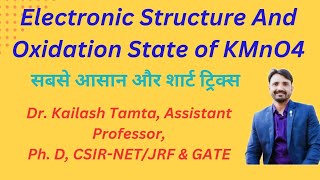 Electronic Structure of KMnO4 Oxidation State of Mn in Potassium Permangnate IUPAC Name of KMnO4 [upl. by Genevieve]