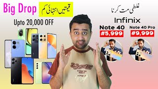 Alert🚨 Mobile Phones Biggest Price Drop  Infinix Note 40 amp Infinix Note 40 Pro Price Pakistan ⚠️ [upl. by Melinde]