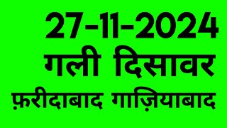 27112024 today satta number  sattaking  faridabad  gaziyabad  gali  disawar  sattaa2z [upl. by Ayom]