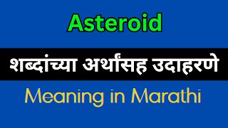 Asteroid Meaning In Marathi  Asteroid explained in Marathi [upl. by Berkin654]