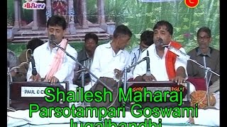 Parsotampari Goswami Shailesh Maharaj 2015 Dayro Bar Patodi Live [upl. by Arraeis964]