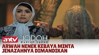 Jenazah Nenek Tua Terbengkalai Didalam Rumah  Jodoh Wasiat Bapak  Eps 15 ANTV [upl. by Joanie]