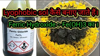 To prepare a Lyophobic sol of Ferric hydroxide  FeOH3 ।। sol chemicalreaction ।। [upl. by Aihppa]