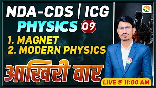 Magnet Modern physics PYQ for NDA  Physics Practice for NDA  Physics Practice for ICG [upl. by Niraj]