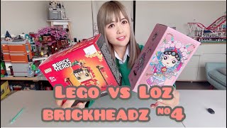 【LEGO vs Loz】Brickheadz Comparison 4  Dragon Dance Guy 40354【中文字幕】樂高vs Loz國產積木方頭大比拼第四波  小龍人對比刀馬旦 [upl. by Robinet]