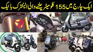 Metro E8S Bike Review  YADEA Electric Scotty  155 Kms In Single Charge  Public News [upl. by Moreland260]