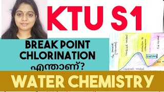 KTUENGINEERING CHEMISTRY ♦️ BREAK POINT CHLORINATION ♦️BTECH♦️WATER TECHNOLOGY ♦️ [upl. by Haldi]