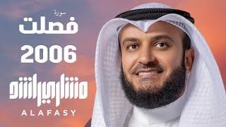 سورة فصلت 2006م الشيخ مشاري راشد العفاسي Surah Fussilat  Mishary Alafasy [upl. by Helbon357]