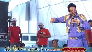 Live Gurdas Maan 63rd Urs Baba Murad Shah Ji Nakodar  25082023 [upl. by Aduhey568]