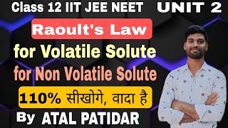 ।।Raoults Law।।for Volatile Solute।।for Non Volatile Solute।।110 सीखोगे वादा है।।Class 12th।। [upl. by Vernor]