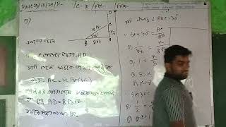 Class 10 math kose dekhi 231024 [upl. by Welton]