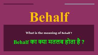 Behalf meaning in Hindi  Behalf ka kya matlab hota hai  daily use English words [upl. by Akemihs716]