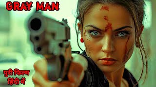 The Gray Man 2022 Movie Explained in Hindi Urdu Summarized Hollywood Movie in हिन्दी Full HD 1080P [upl. by Cung]