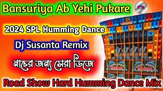 Bansuriya Ab Yehi Pukare  Hindi 1 Step Long Humming djsusantaremix [upl. by Rabma918]