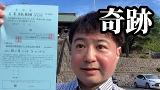 【長崎くんち2024】諏訪神社奉納踊 さじき券買いに朝5時から並んだら最後に奇跡起きた【チケット購入方法実践解説】 [upl. by Euqirdor235]