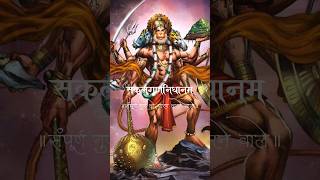 Power of lord Hanuman JI 🚩 status Jai bajrangbali 4k Full screen whatsapp status shorts viral [upl. by Adella661]