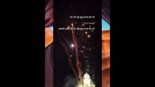 parkashpurabdhanguruñañakdevji🙏🌹🤍🙏🙏🙏youtubeshorts [upl. by Kendal544]