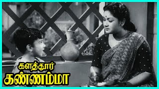 Kalathur Kannamma Tamil Movie  Kamal meets Savitiri  Gemini  Savitiri  Kamal Haasan [upl. by Bramwell411]