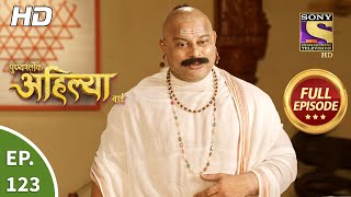 Punyashlok Ahilya Bai  Ep 123  Full Episode  23rd June 2021 [upl. by Drusy]