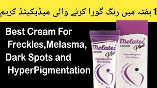 Melatec plus cream For FrecklesDark Spots HyperPigmentation  Skin whitening cream [upl. by Roche]