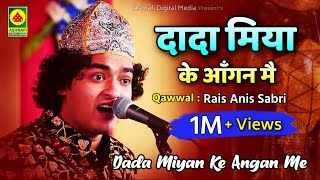 Anis Sabri Qawwali  Dada Miyan Ke Aangan Mein  Sufiyana Qawwali  Qawwali Video Song [upl. by Tteragram545]