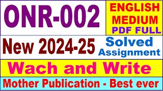 ONR 002 solved assignment 202425 in English  onr 002 solved assignment 2025  onr2 202425 [upl. by Aaron]