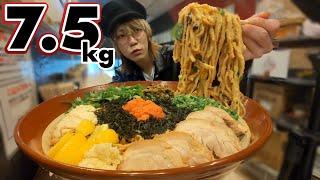 75kg！茹で前３キロの巨大明太バターまぜそばに挑む【大食い】 [upl. by Ahseram]