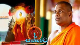 bodhi pujawa ඤානසාර හිමිගේ සුමදුර බෝධි පුජාව [upl. by Yoj881]