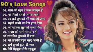 90’S Old Hindi Songs💘 90s Love Song💘 Udit Narayan Alka Yagnik Kumar Sanu Sonu Nigam ✨ [upl. by Marie-Ann]