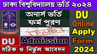 How to apply Dhaka university Admission test 2024 New Online Apply Processing DU form fill up [upl. by Genvieve]